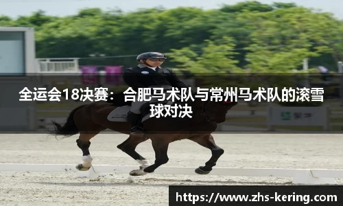 开云体育官网