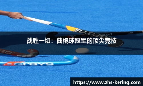 开云体育官网