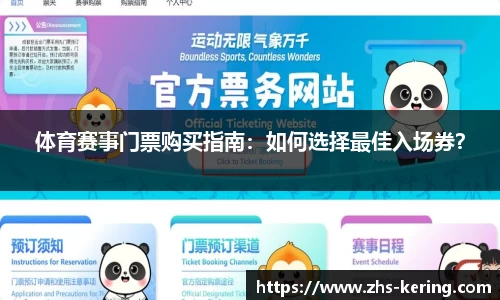 开云体育官网
