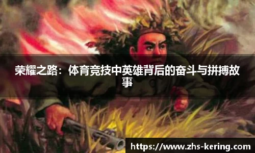 开云体育官方网站